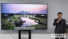 제주관광협회, 수도권 언론매체 대상 제주관광 설명회 개최 성료
