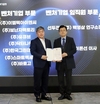 스마트엑세스, '벤처창업진흥유공' 중기부 장관 표창장 수상