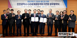 종합격투기 코리아 월드컵 대회, 2026년 인천에서 열린다