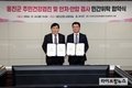한국건강관리협회, 2025년 옹진군 주민 건강검진 협약 체결