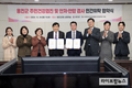 한국건강관리협회, 2025년 옹진군 주민 건강검진 협약 체결