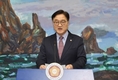 특검법 처리 및 헌법재판관 임명 관련 우원식 국회의장 입장문