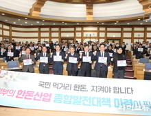 “시설현대화·한돈 수입안정보험 도입 통한 경영 안정성 확보 중요“