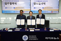인천대, 인천시·CJ제일제당과 인천지역 해양수산연구 발전 업무협약