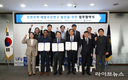 인천대, 인천시·CJ제일제당과 인천지역 해양수산연구 발전 업무협약