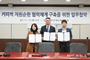 마사회, ‘커피박 자원순환 협력체계 구축 업무협약’ 체결