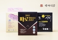 백세식품, 소하 파로발효효소 플러스 외 신제품 3종 출시