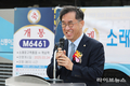 맹성규 국토위원장, 소래 ~ 강남 순환 M6461 버스 개통식 참석