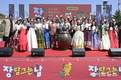 세계가 주목한 장 담그기 문화, 순창에서 빛나다