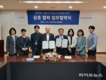인천연구원, 인천인재평생교육진흥원과 업무협약 체결