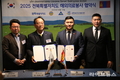 전북특별자치도자원봉사센터, 몽골 달란자드가드시와 의료협력 MOU체결
