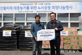농진원, 10년 동행 농가 지킨다…영농자재·성금 전달