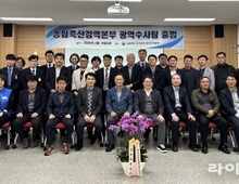 검역본부, 농축산물 불법 수입 대응 전담 ‘광역수사팀’ 출범
