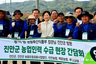 공공부문에서 농번기 인력수요 약 50 공급 지원