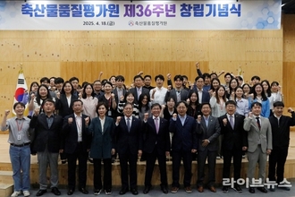 36주년 축평원, ‘국민에게 신뢰받는 축산유통 대표기관’ 도약 다짐