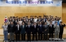36주년 축평원, ‘국민에게 신뢰받는 축산유통 대표기관’ 도약 다짐