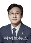 신영대, “사립학교 교원 비위, 교육청이 직위해제 가능해야 ”
