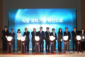 식량과학원, 기관 이전 10주년 비전 선포…“식량산업 발전” 결의