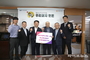 축산물처리협회, 한돈농가 산불피해 지원 성금 1천만 원 기탁
