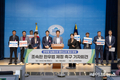 전국한우협회, 한우법 제정 촉구 국회 기자회견 개최