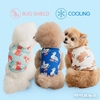 바잇미, 반려견을 위한 기능성 냉감 의류 ‘버그쉴드 쿨베스트’ 선보여