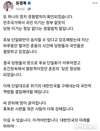 유정복 인천시장 “ 국힘 당원이 만든 단일화… 이길 수 있고, 반드시 이겨야”