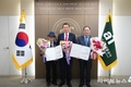 aT, 나라꽃 무궁화 보급 공로자 표창장 수여