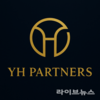 YH파트너스, 정책자금 컨설팅 통해 자영업자 자금난 해소 나선다