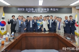 위생방역본부 김태환 본부장 취임…“동물과 사람이 함께 행복한 조직”