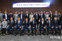 농림수산식품교육문화정보원 제5대 윤동진 원장 취임