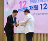 희망조약돌, 한림대동탄성심병원 12주년 기념 감사장 수상