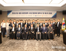 정부·한돈농가, 한돈산업 발전 머리 맞댔다…‘한돈산업 종합발전대책 수립 협의체’ 발족