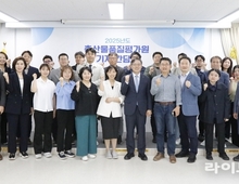 “소비자·생산자 만족하는 디지털 기반 축산유통 시스템 정착에 최선"