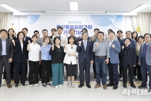 “소비자·생산자 만족하는 디지털 기반 축산유통 시스템 정착에 최선"
