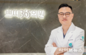 춘천 쁘띠365의원, 리팟레이저 도입 “정밀한 흑자 치료로 색소 질환 개선 기대”