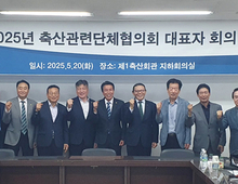 축단협 이끌 새수장에 양계협회 오세진 회장 선출