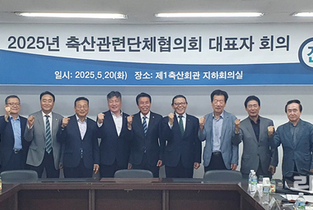축단협 이끌 새수장에 양계협회 오세진 회장 선출