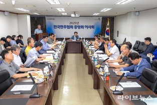전국한우협회, ‘농협사료 가격인상 저지’ 강력 행동 예고