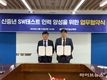 한국폴리텍대학, 한국SW테스팅협회와 신중년 SW테스트 인재 양성 '맞손'