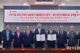 축단협, 국민의힘과 6대 축산정책 공동 추진 협약