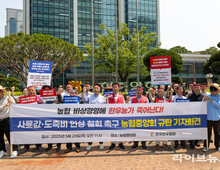 “사료값·도축수수료 인상, 한우농가 목 죄는 생존권 박탈행위”