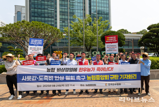 “사료값·도축수수료 인상, 한우농가 목 죄는 생존권 박탈행위”