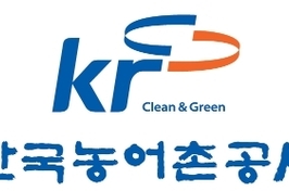‘농지보전부담금 온라인 환급’ 공동 명의자도 가능