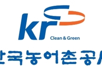 ‘농지보전부담금 온라인 환급’ 공동 명의자도 가능