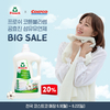 프로쉬 ’프로쉬 코튼블라썸 섬유유연제’ 외 최대 20% 할인… 코스트코 역대급 할인 행사 진행
