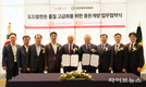 종축개량협회·도드람양돈농협, 도드람한돈 품질 고급화 업무협약 체결