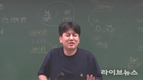 류성훈 국어 강사, “문학은 가슴으로 읽는 것”…깊이 있는 문학 수업 진행