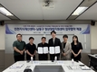 인천지식재산센터, 남동구 청년창업지원센터와 창업자·소상공인 지원 업무협약 체결