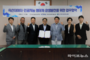 축평원, 축산 데이터와 인공지능 생태계 상생발전 약속
