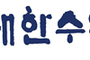 SFTS 등 진드기 매개 질병 위험 증가…반려동물 정기적 예방·검진 필요